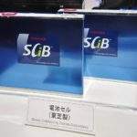 Toshiba_SCiB_cell_in_Tokyo_Motor_Show_2011