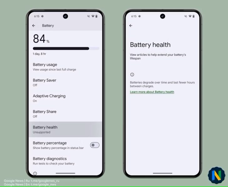 Android zdravlje baterije