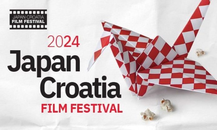 drugi japanski filmski fetival